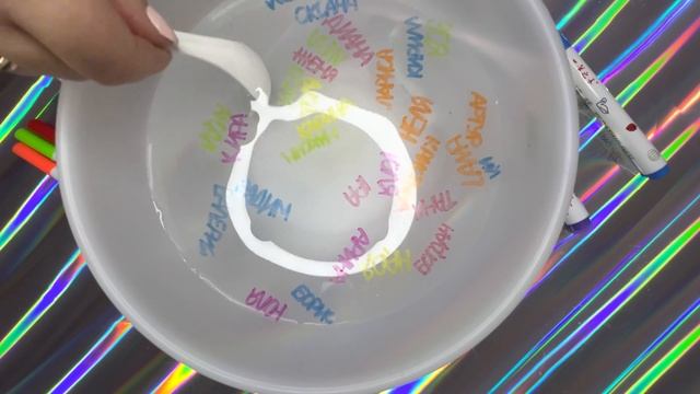 Имена в воде магическим маркером ( Максим, Борис, Женя, Люда, Артур, Вадим) / Рисуем легко смотреть онлайн