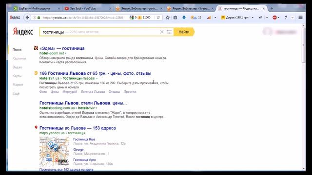 Регион сайта смотреть онлайн