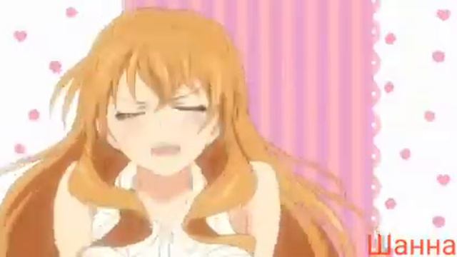 Аниме клип AMV между нами ничего нет. Тада и Кага. смотреть онлайн