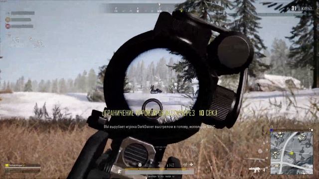 высадил со снегохода смотреть онлайн