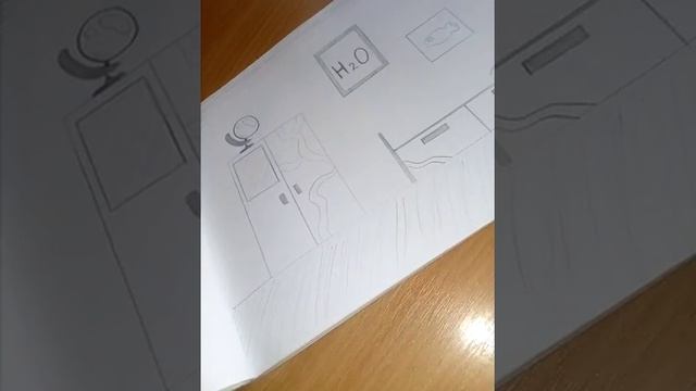 Рисунок "Комната моей мечты" #1 смотреть онлайн