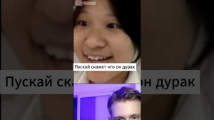 Китаянка меня обманула #shorts #chinagirl #пранк #chat #китайскийязык