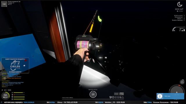 Морские донные оснастки • Форумный турнир • Русская Рыбалка 4 смотреть онлайн