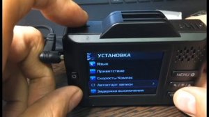 Inspector Cayman S.  Обновление и настройка