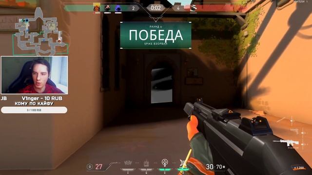 ИЗУЧАЕМ ФИШКИ VALORANT! ➤ ДРОПСЫ НА КАНАЛЕ ТВИЧА! смотреть онлайн