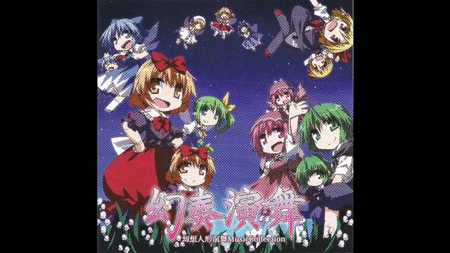 Touhou Puppet Dance Performance OST: Battle! Makai Resident смотреть онлайн