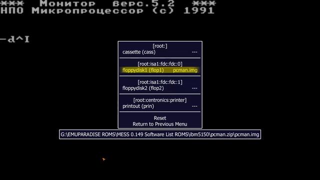 MAME MESS ELEKTRONIKA MS 1502 1989 NPO MICROPROCESSOR RUSSIAN UKNC MC 1502 PC COMPATIBLE