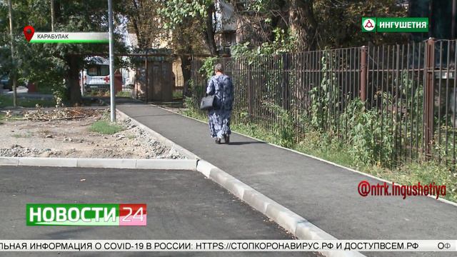 В Карабулаке возводят и благоустраивают несколько объектов в рамках Нацпроектов. смотреть онлайн