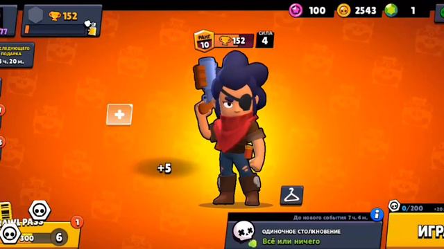 ОТДАМ ЭТОТ АККАУНТ В BRAWL STARS СВОЕМУ ПОДПИСЧИКУ?!😲 смотреть онлайн