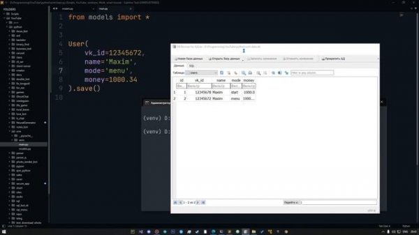 ORM PEEWEE для PYTHON / удобное управление базами данных через классы