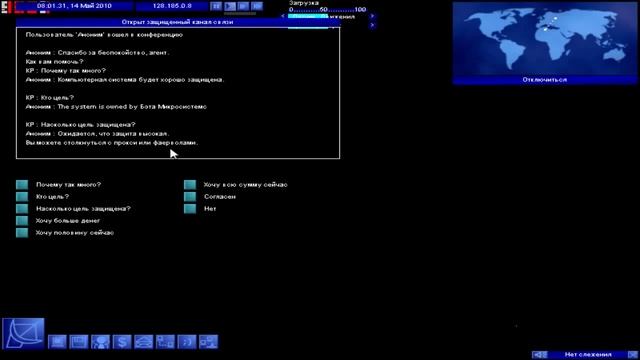 Прохождение Uplink (Часть 1) смотреть онлайн