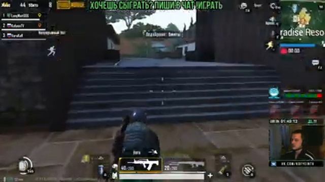 PUBG MOBILE: Катаем в мобильный пабг / Пиши в чат !играть /pubgmobile/pubg/pabg/stream/стрим смотреть онлайн