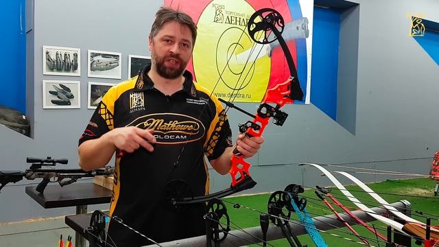 С какого лука начать стрелять? смотреть онлайн