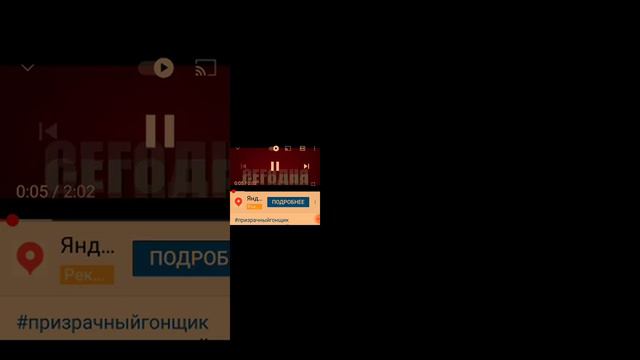 Чёрно жопый VS сиреноголовова и улыбающего человека и призрачного гонщика (scp и марвел🌏) смотреть онлайн