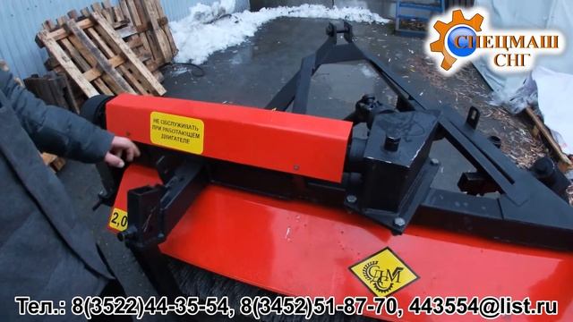 Щетка НТУ-2.0М смотреть онлайн