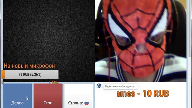 Чат рулетка! Какое будет реакция у людей если увидят человека (паука) в маске! смотреть онлайн