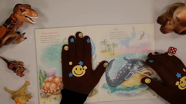 Баюшки. И в море, и в реке. Читаем вместе детям. смотреть онлайн