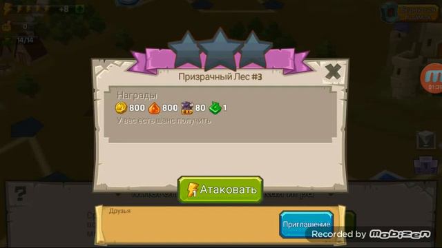 Monster Castle - gameplay смотреть онлайн