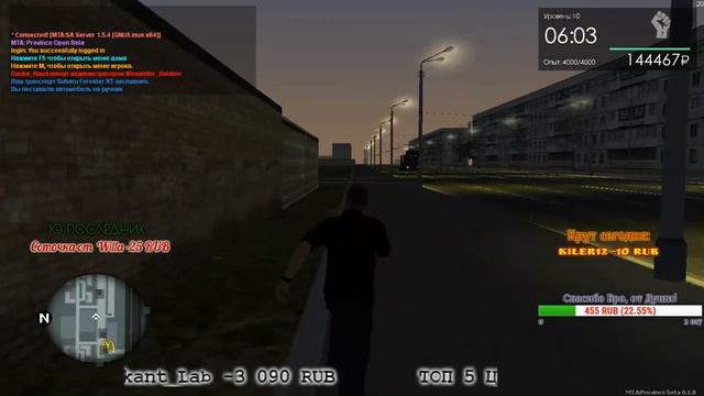GTA S.A. PROVINCE RP l MTA PROVINCE 2 ПОЛНАЯ смотреть онлайн