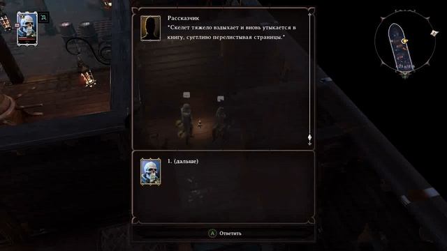 Divinity: Original Sin 2 - #2 Слава Яд! смотреть онлайн