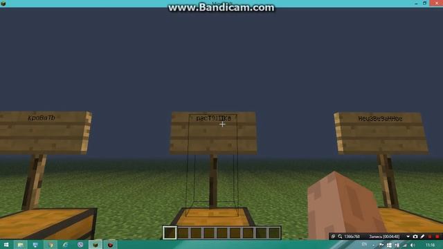 Секретные блоки майнкрафт ( MineCraft ) 1.5.2 и как их получить смотреть онлайн