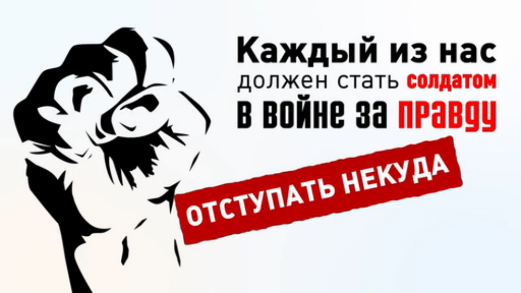 Провокаторы в русской Википедии смотреть онлайн