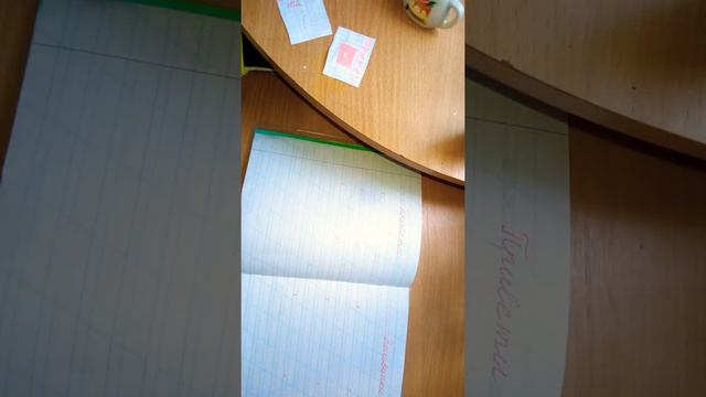 Бумажные сюрпризы новинки 🤗 имя красная тема приветы половинки крестик нолик смотреть онлайн