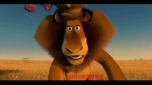 ПЕСЕНКА подарите мне ЖИРАФА