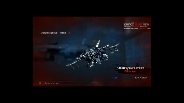 BLACK BIRD симулятор самолётов Vk смотреть онлайн