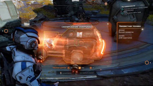 Mass Effect Andromeda walkthrough part 2 смотреть онлайн