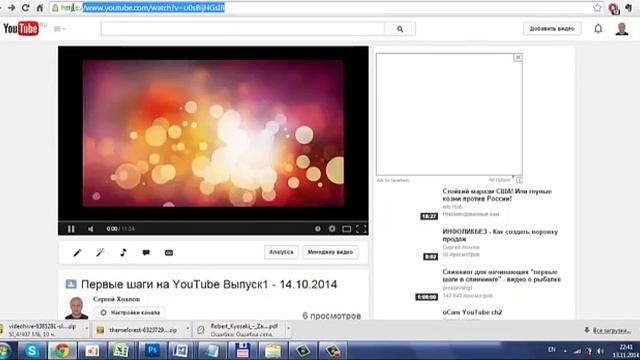 Как скачать видео с YouTube на свой ПК смотреть онлайн