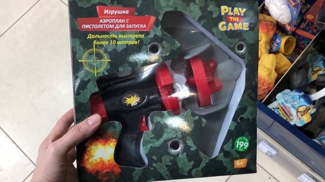 ФИКС ПРАЙС КОНЕЦ НОЯБРЯ / КРУТЫЕ НОВИНКИ / МНОГО ИГРУШЕК / ПОСУДА / ОДЕЖДА смотреть онлайн