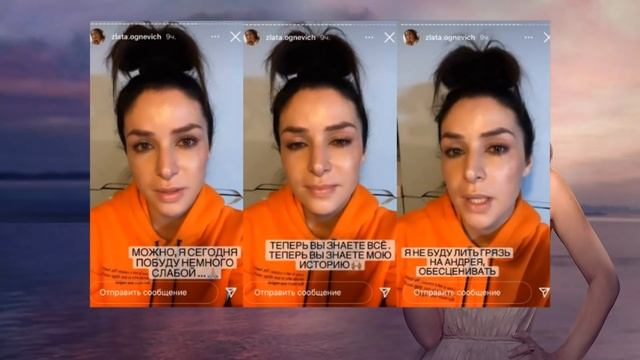 Жизнь после шоу «Холостячка 2»: вместе ли Злата Огневич и победитель реалити Андрей Задворный!? смотреть онлайн