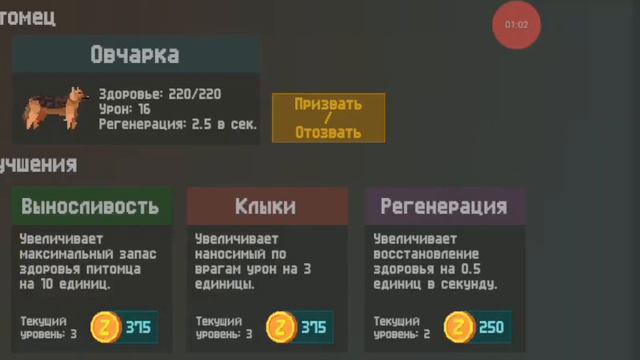 Zombix Online купил собаку за 500 золота смотреть онлайн