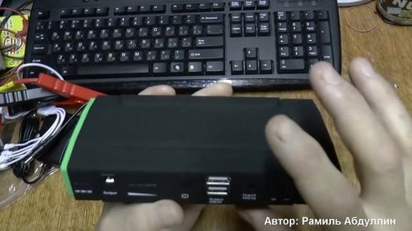 Мультифункциональный стартер автомобиля. Часть 2/WUHAI Multi Function Jump Starter