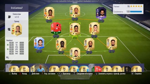 FIFA 18 ВОПРОС ЗРИТЕЛЯМ И ПОДПИСЧИКАМ ★ ПОПАЛ В FUT CHAMPIONS WEEKEND LEAGUE ★ ЭТО БЫЛО ЖЕСТКО