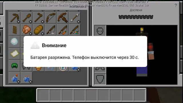 Вот как подключить коз рог и снежную пыль на Android смотреть онлайн