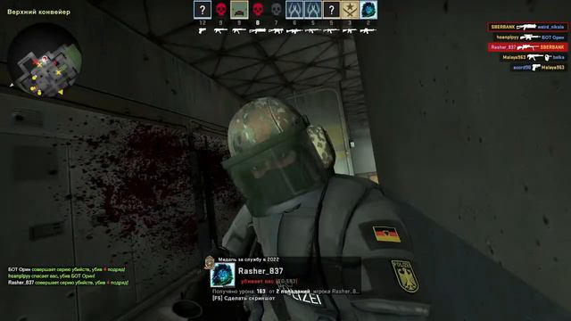 CS GO Военные Игры смотреть онлайн
