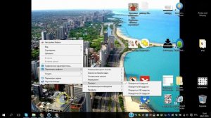 Перевернулся экран на ноутбуке - как исправить?