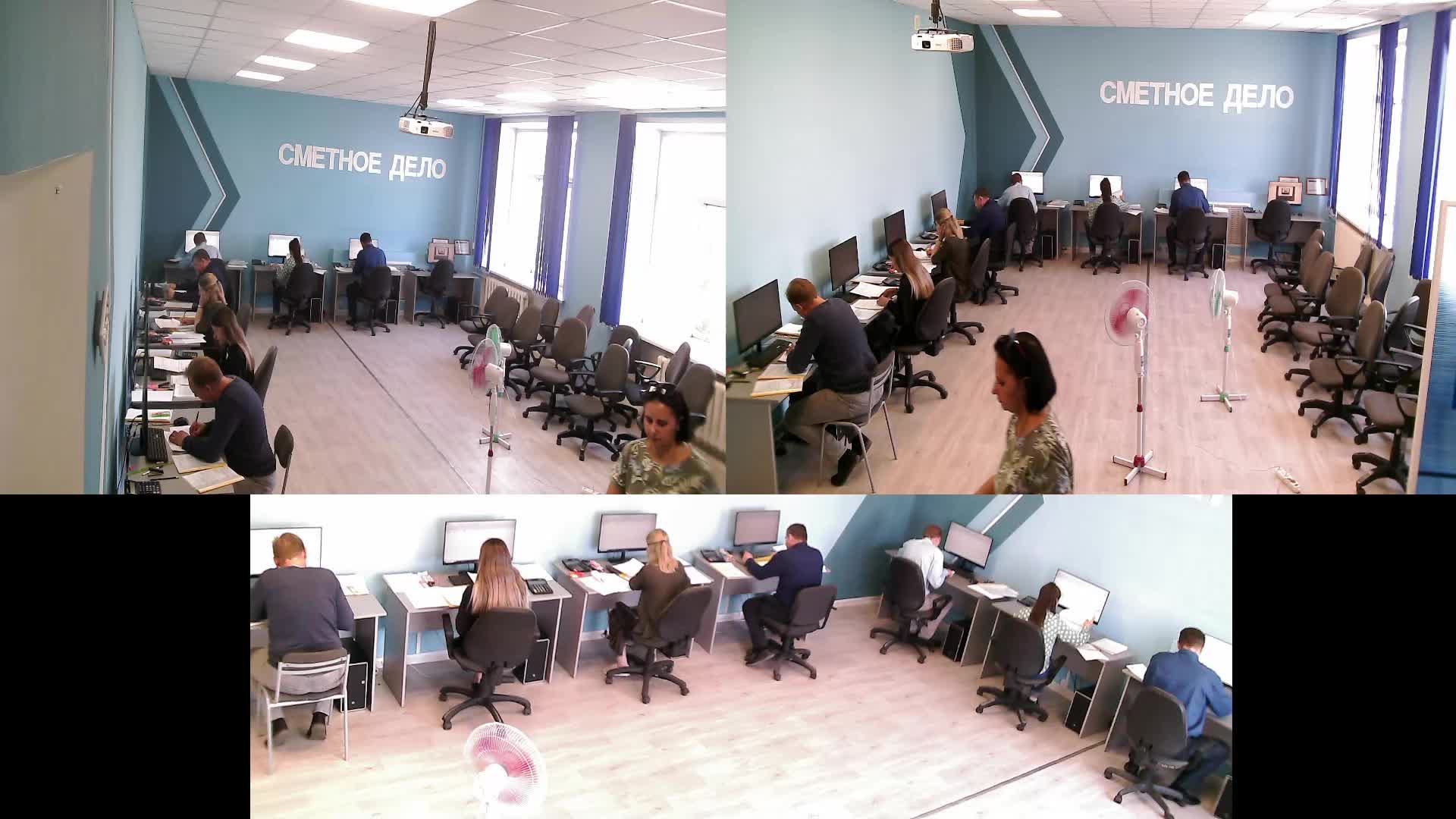 Демоэкзамен 4 день