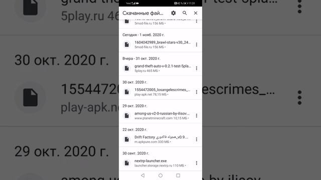 как скачать бравл старс с Амбер смотреть онлайн