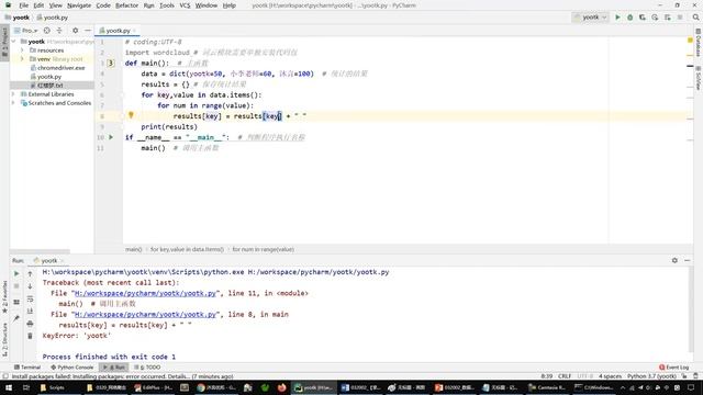 python 2007 【掌握】wordcloud смотреть онлайн