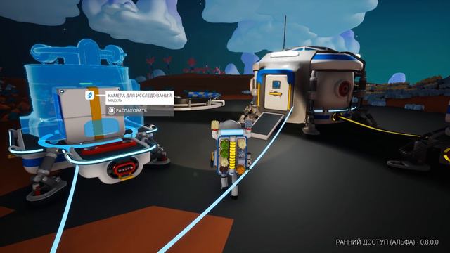 Прохождение ASTRONEER { 0.8 } - 19 - И снова космоооооос ! смотреть онлайн