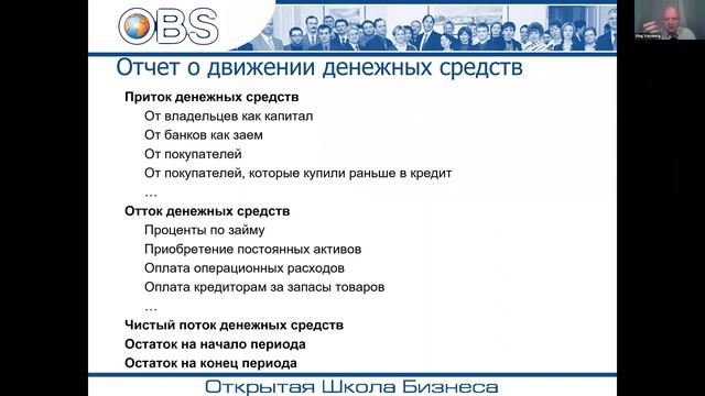 11 - Цикл "Инструметы менеджера". Финансы для нефинансистов смотреть онлайн