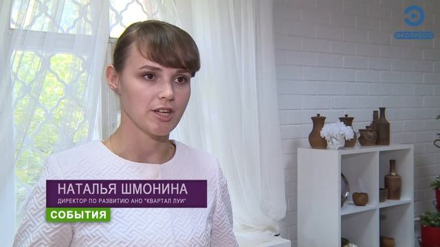 В «Квартале Луи» разработают проект трудоустройства инвалидов смотреть онлайн