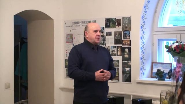 Конюхова Ирина Анатольевна - презентация книги смотреть онлайн