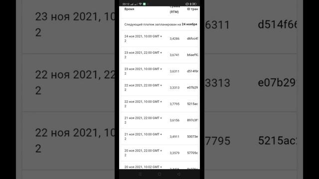 Намайнил 45 рапториумов на Ryzen 3 1200 Майнинг рапториум смотреть онлайн