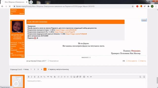 КАК ВСТУПИТЬ В ФРАКЦИЮ БЕЗ Дискорда... Радмир |CRMP| смотреть онлайн
