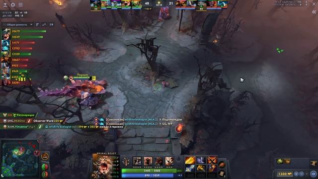 НОВЫЙ ГЕРОЙ Primal Beast Dota 2 - Patch 7.31 Праймал Бист Дота 2 смотреть онлайн