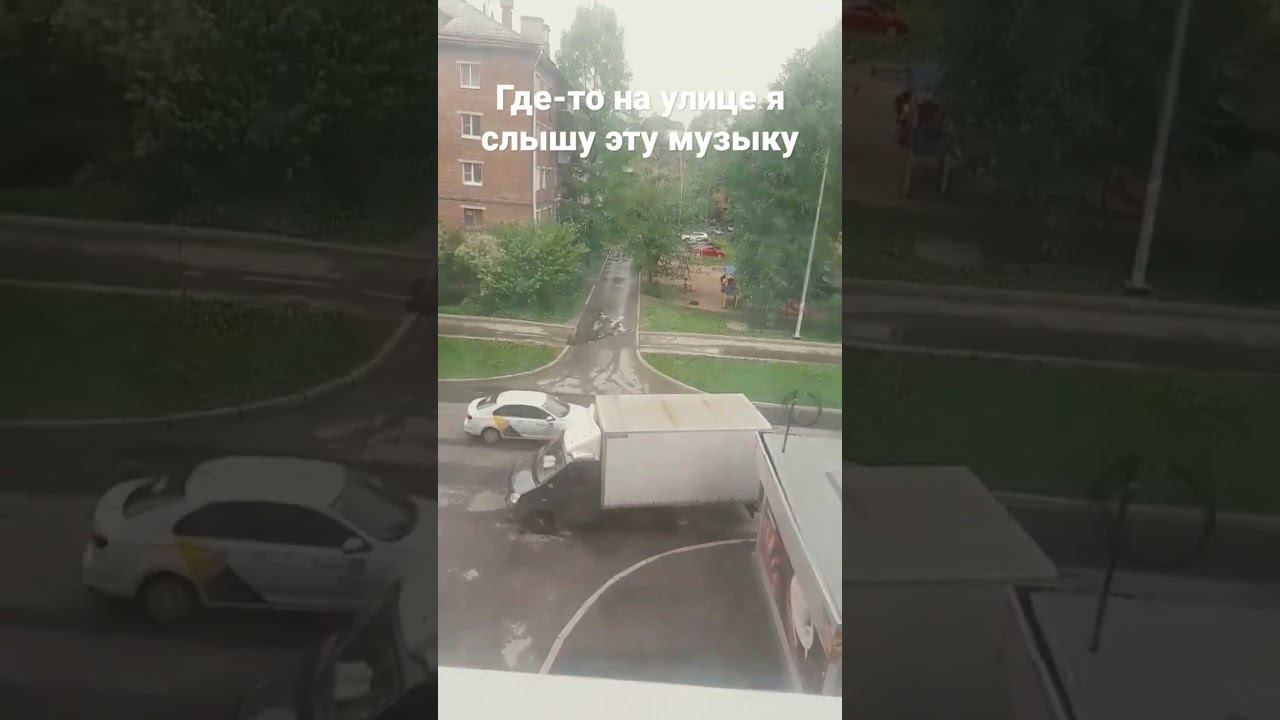 Музыка пульт от ядерки + куми куми смотреть онлайн